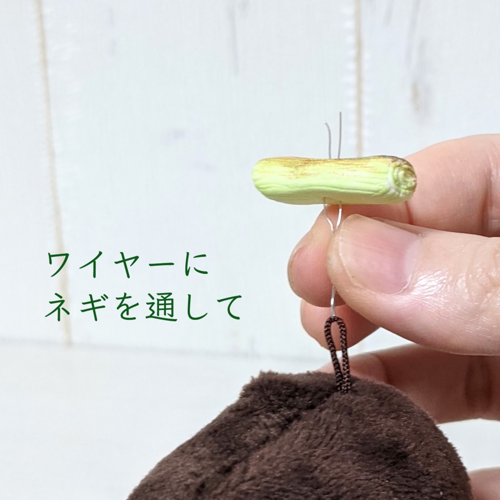 ちゅんがネギ背負ってやってきた!