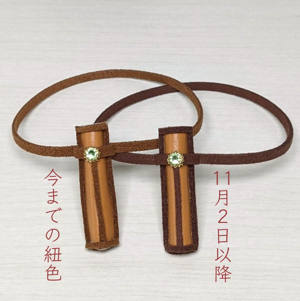 ちゅんがネギ背負ってやってきた!