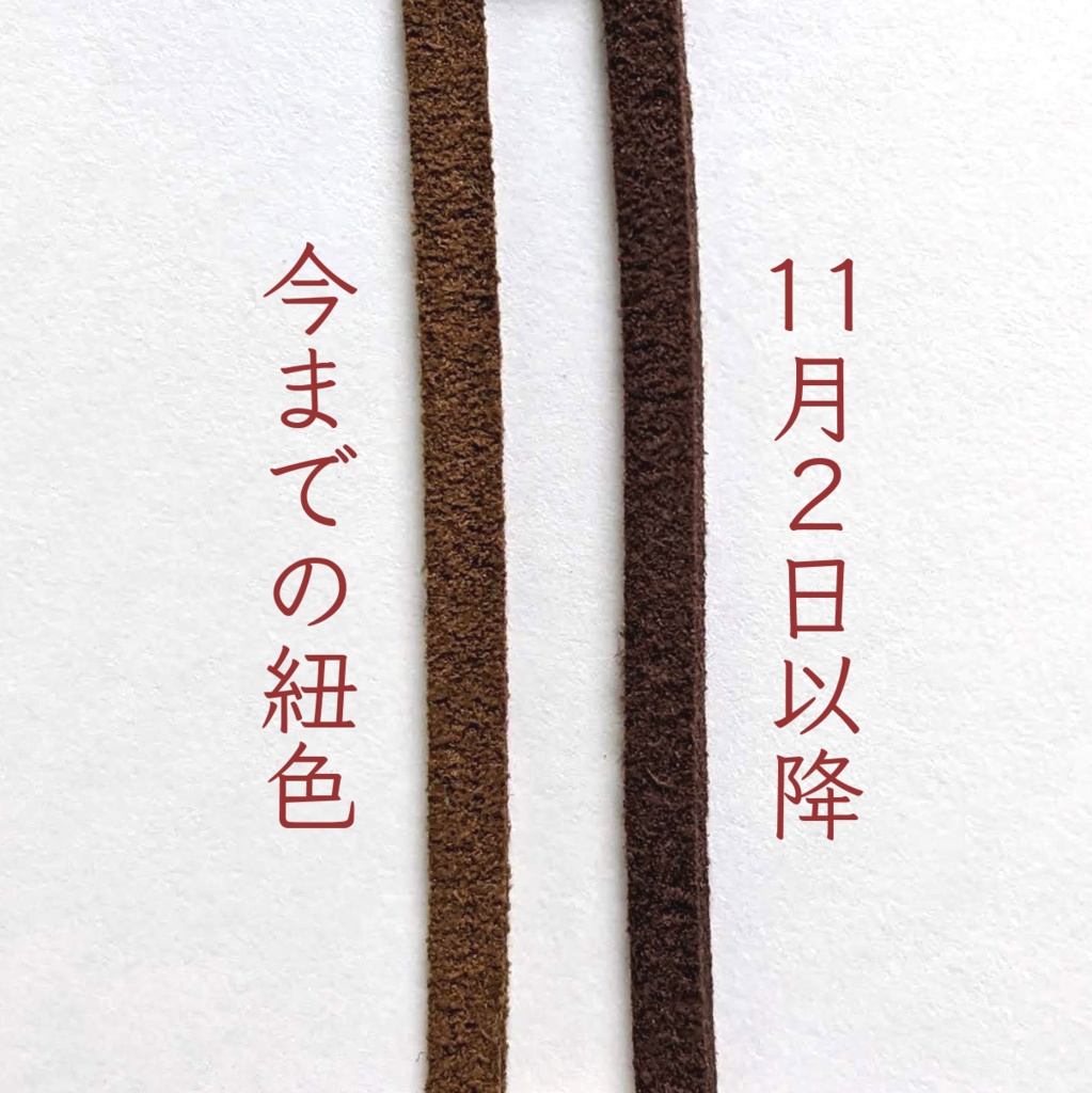 ちゅんがネギ背負ってやってきた!