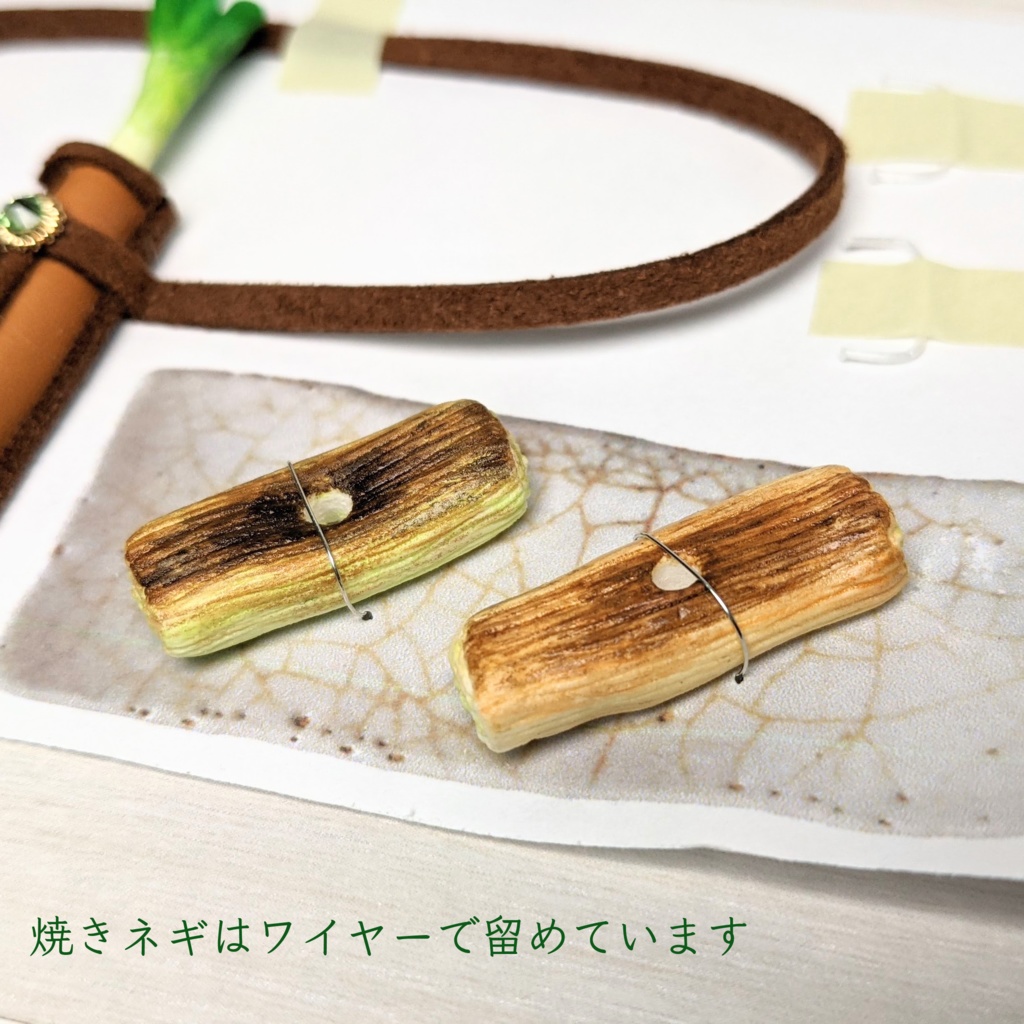 ちゅんがネギ背負ってやってきた!