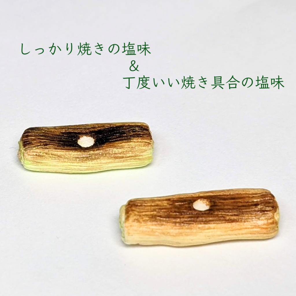 ちゅんがネギ背負ってやってきた!