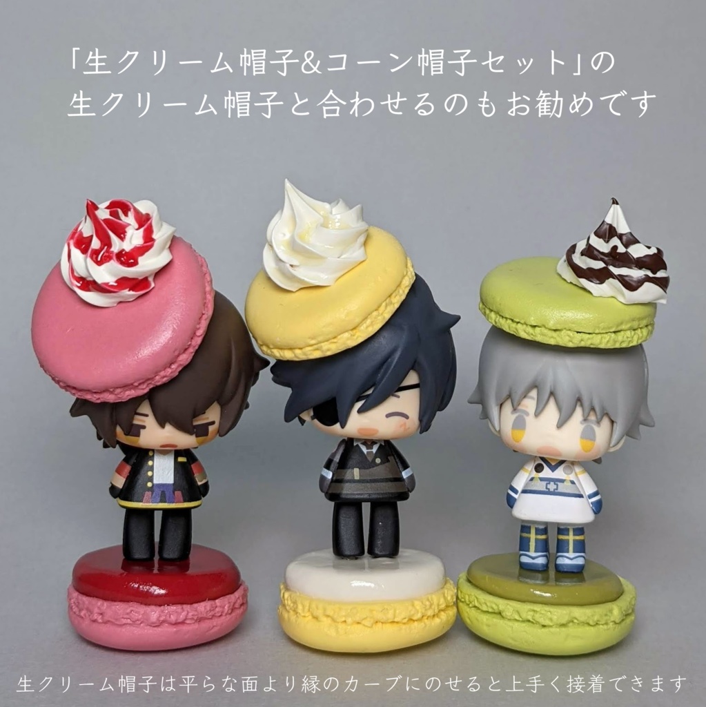 こえだのまかろん