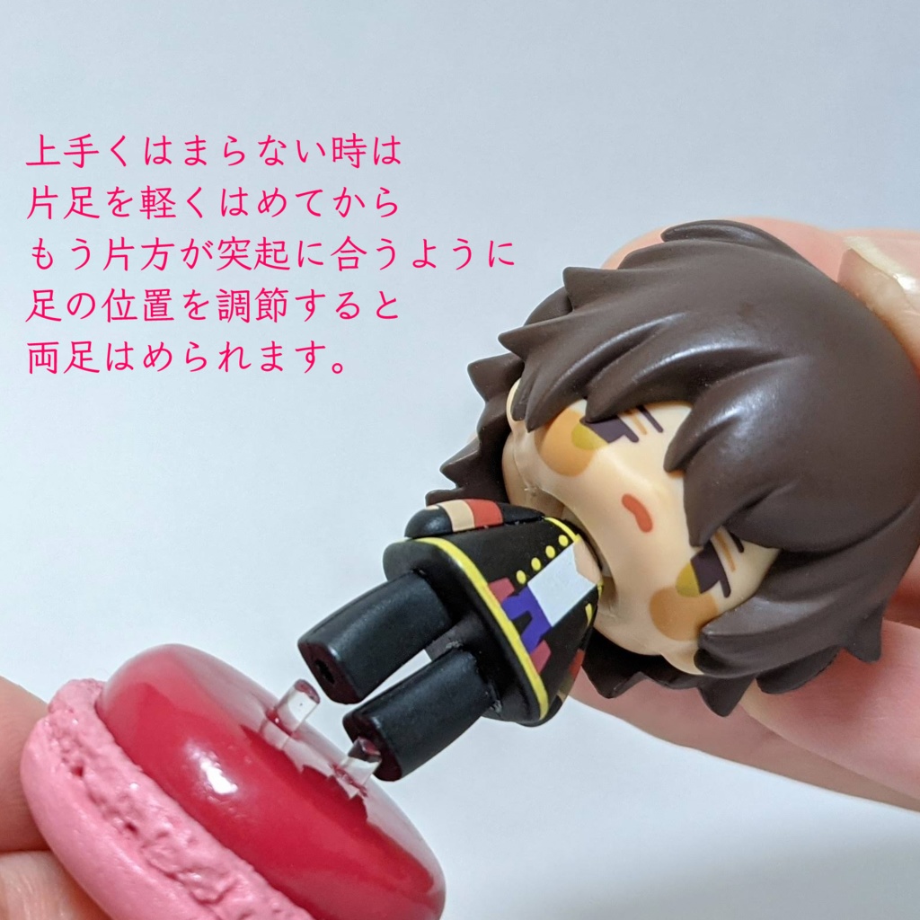 こえだのまかろん