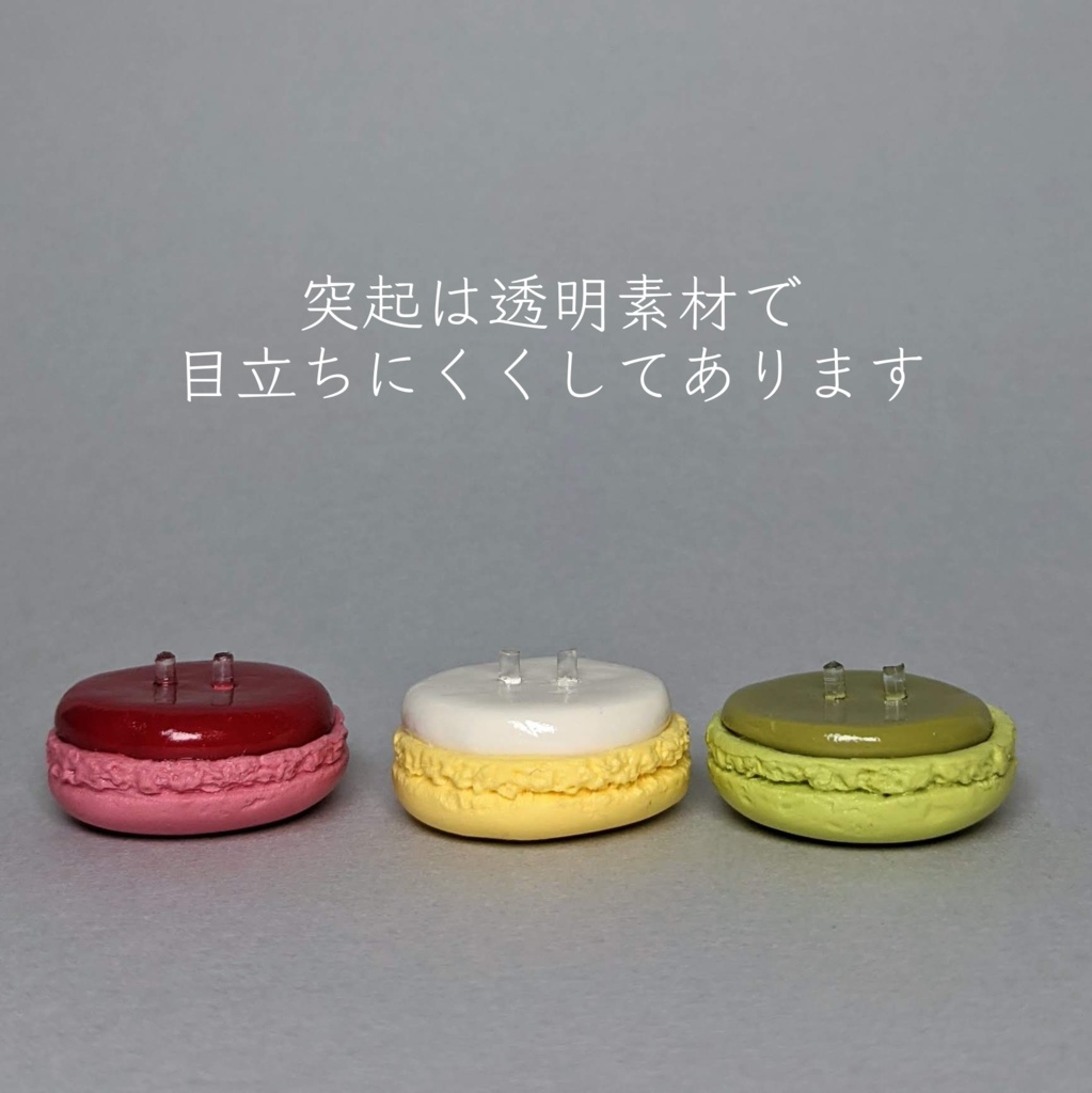 こえだのまかろん