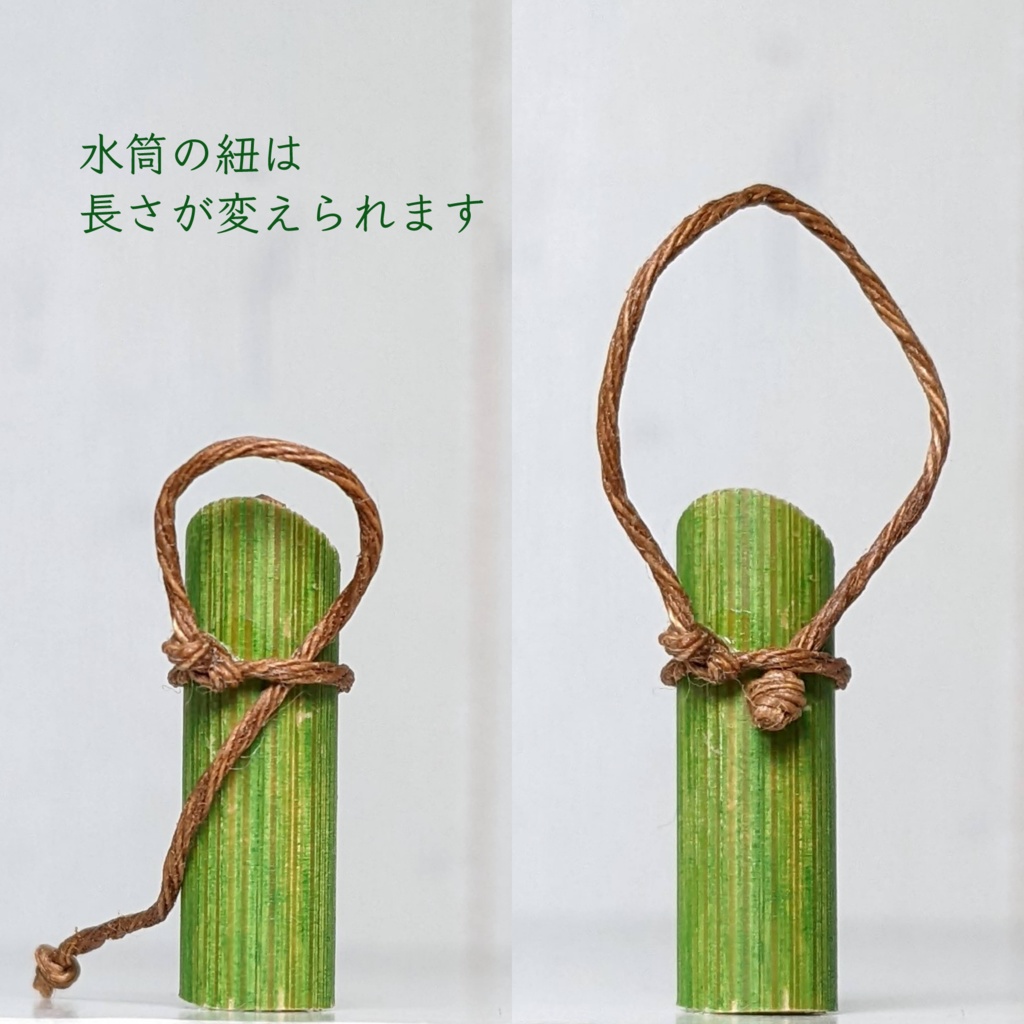 旅のお供セット