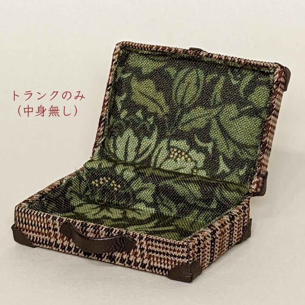 ピクニックトランク