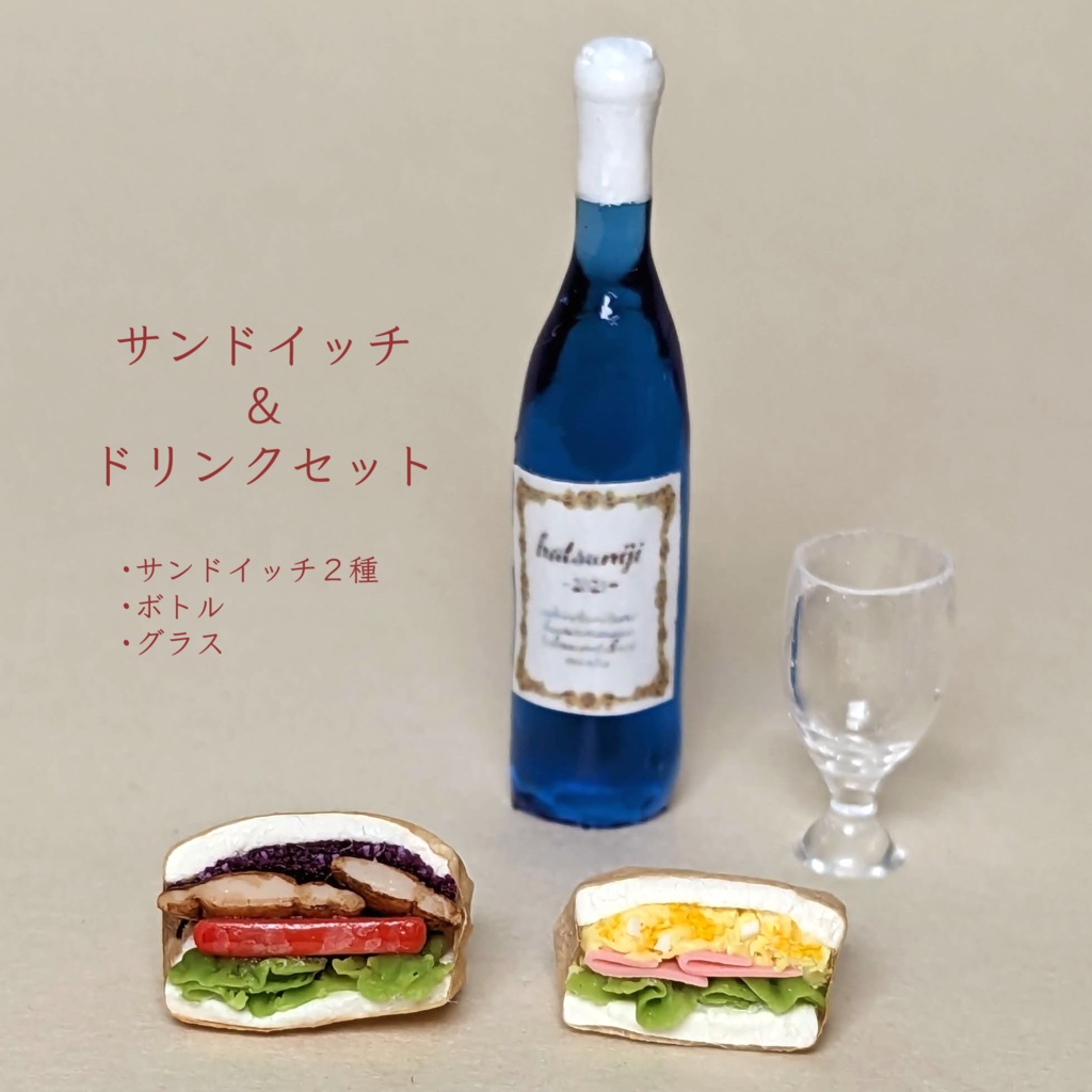 ピクニックトランク