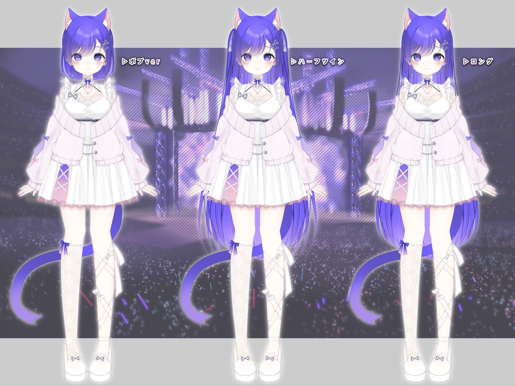 【汎用モデル】ブルーキャットちゃん【VTS対応】