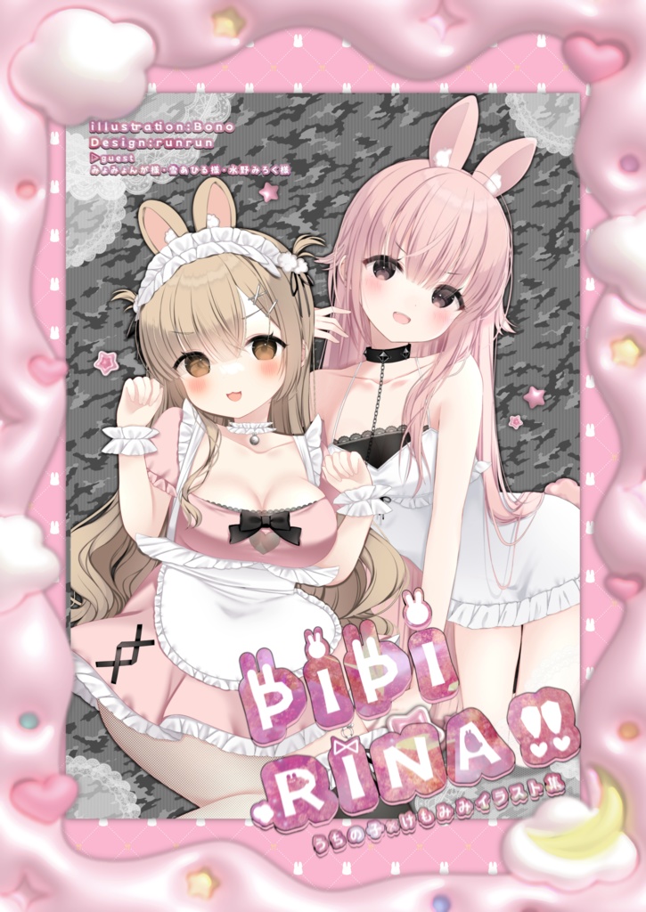 ケモミミイラスト集「PIPIRINA」【PDF版】