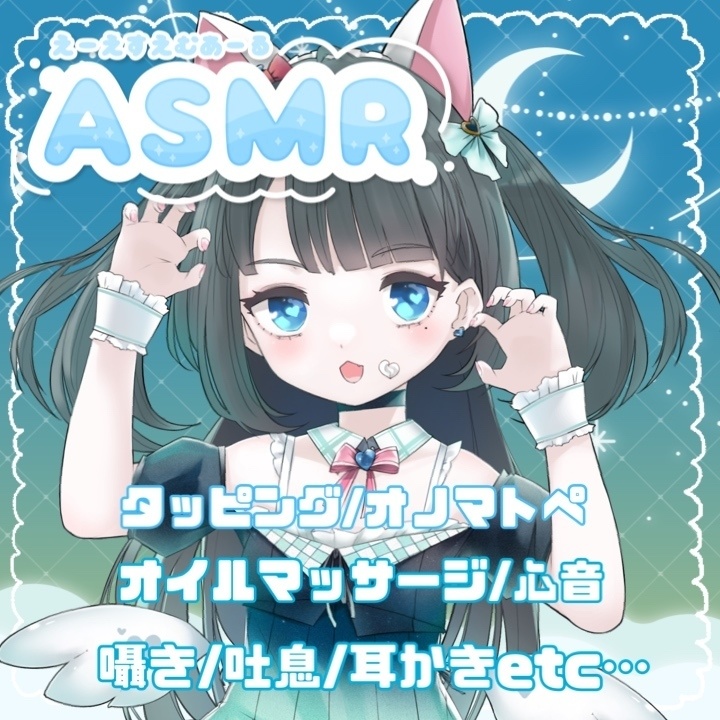 【ASMR】あいの高音質睡眠導入ASMR🐑40分