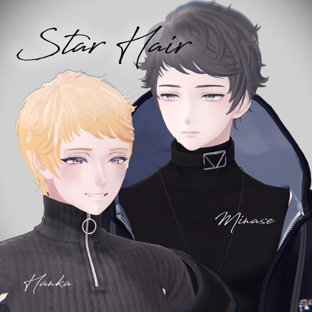 STAR HAIR /複数アバター対応