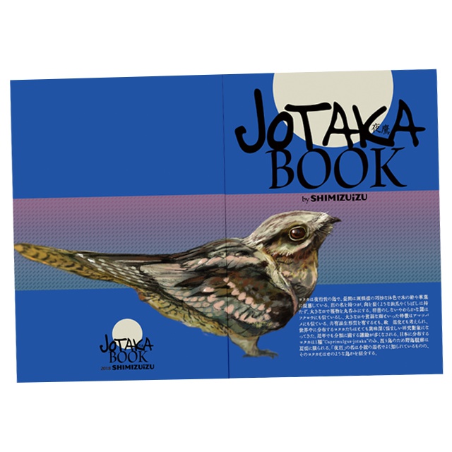 JOTAKA BOOK｜ヨタカブック