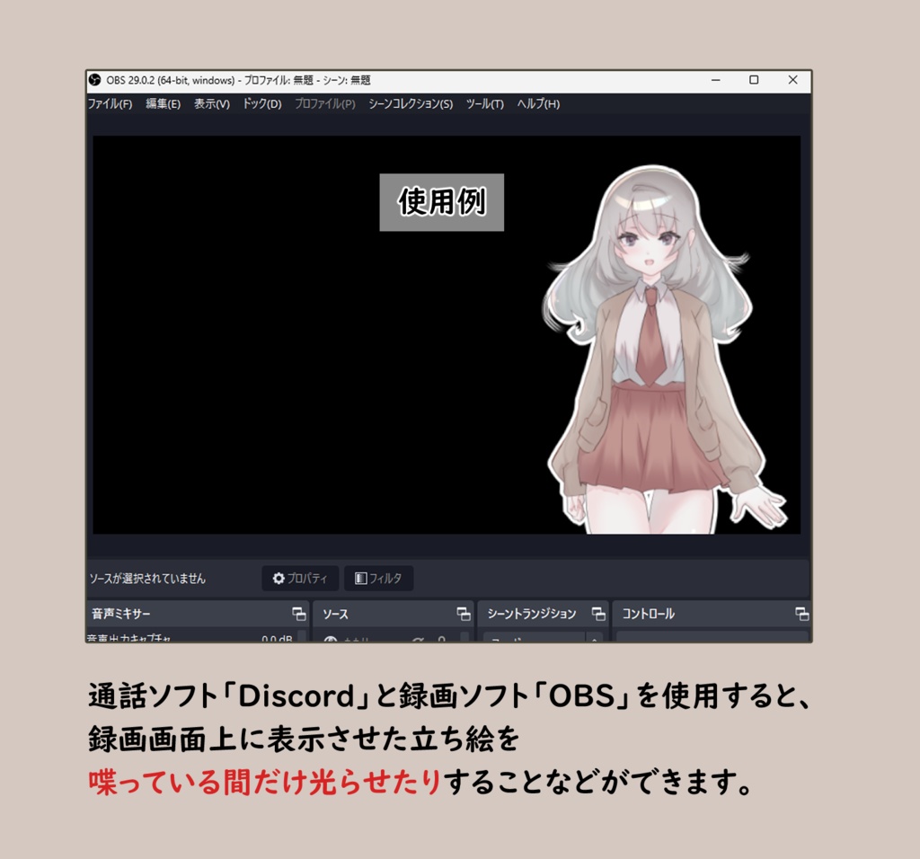 【立ち絵素材】色素が薄い女の子_表情差分6種