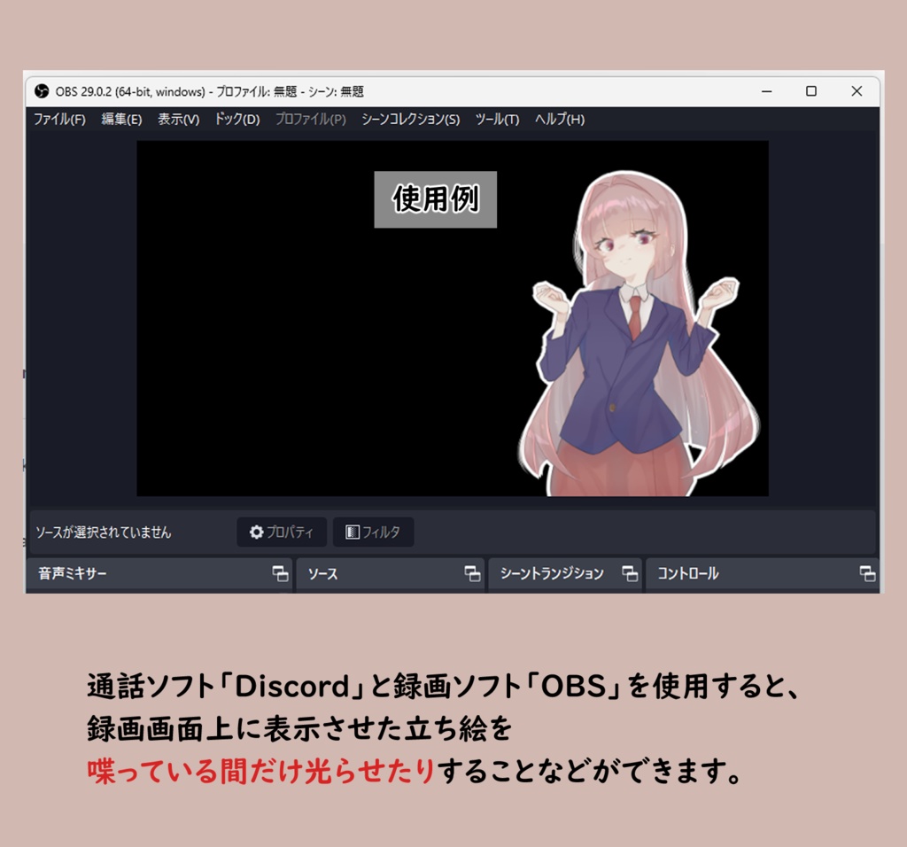 【立ち絵素材】お嬢様な女の子_衣装差分2種・表情差分7種