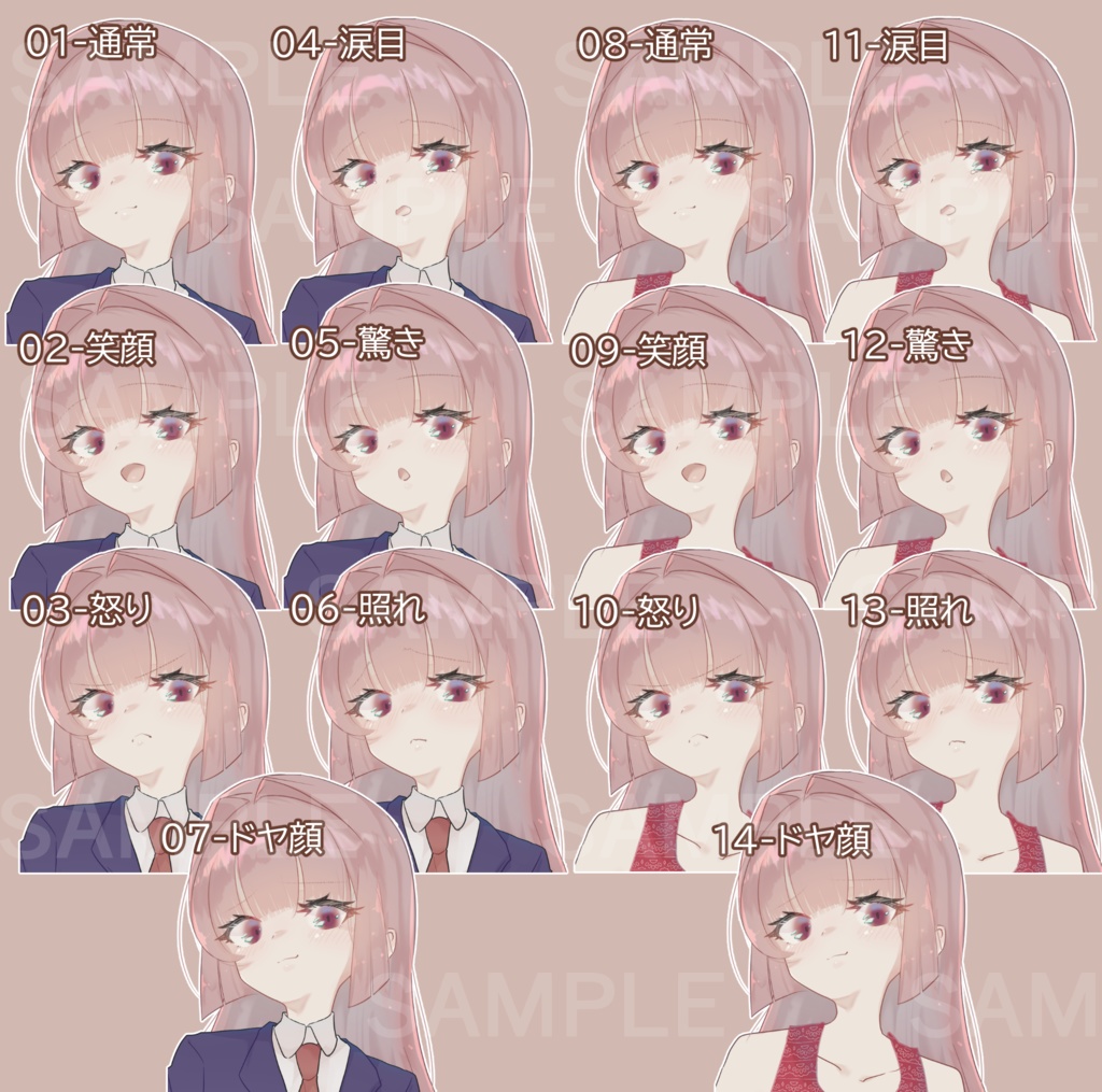 【立ち絵素材】お嬢様な女の子_衣装差分2種・表情差分7種