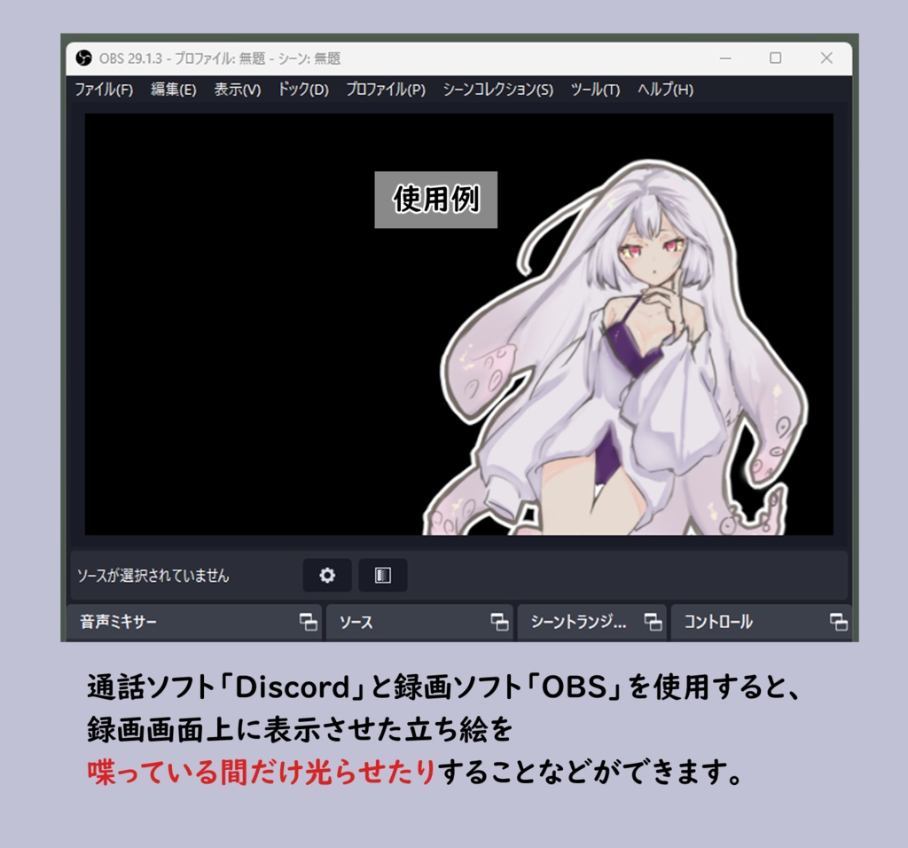 無料素材【TRPG立ち絵】父なるダゴン_全6種