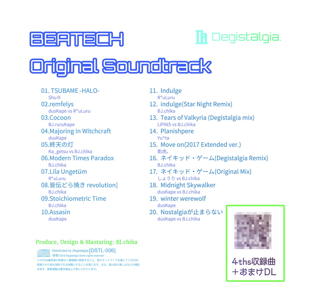 BEATECH Original Soundtrack