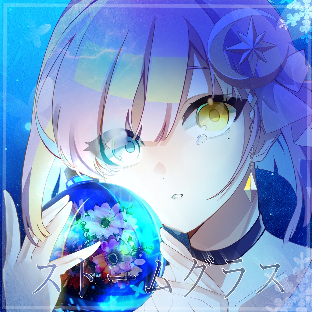 ロンリー・ナイト・おんなのこ