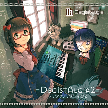 Degistalgia2-デジスタルジアその２-