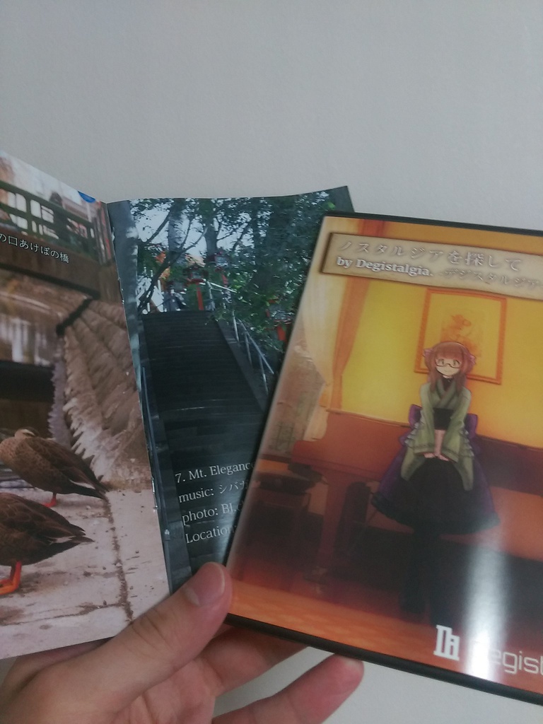 ノスタルジアを探して