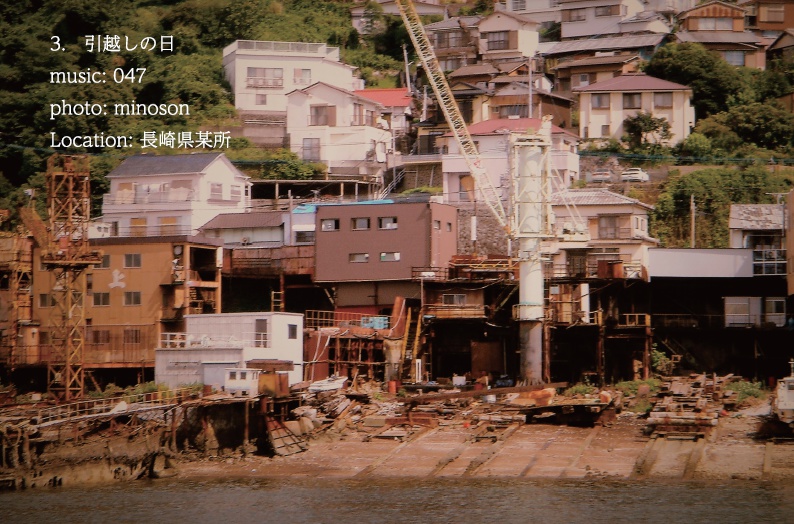 ノスタルジアを探して