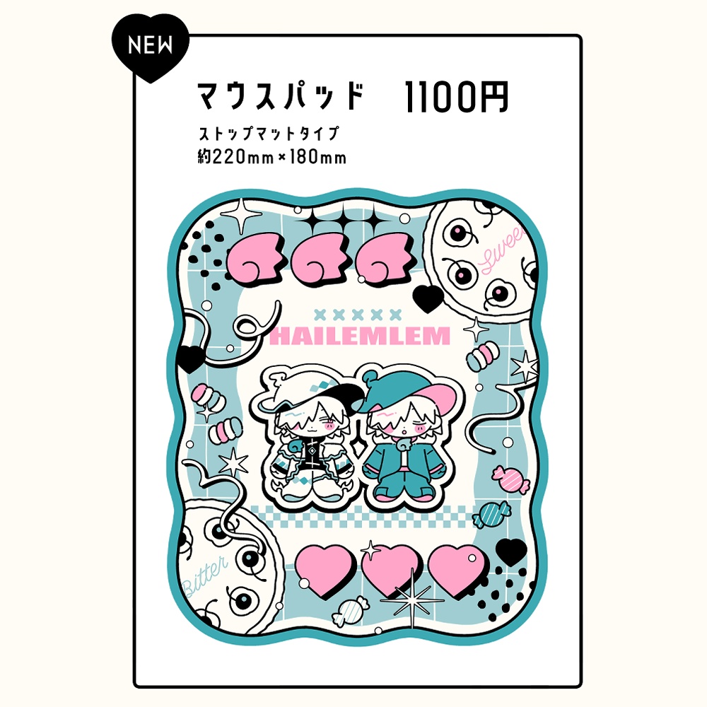 マウスパッド