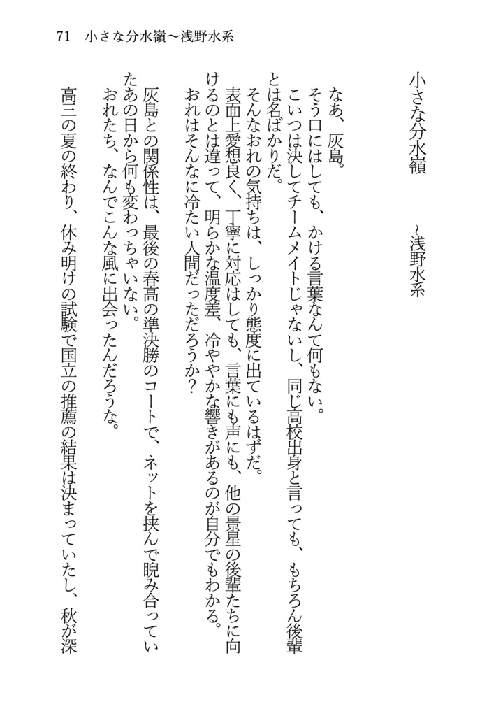 【直接配送】プリクエル