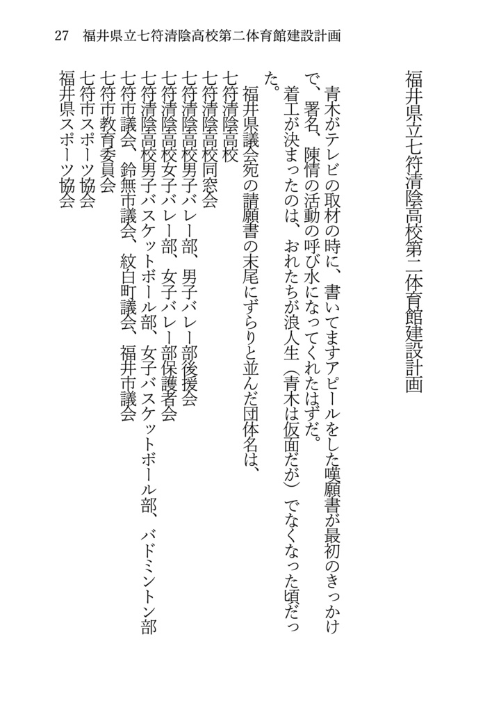 【直接配送】プリクエル