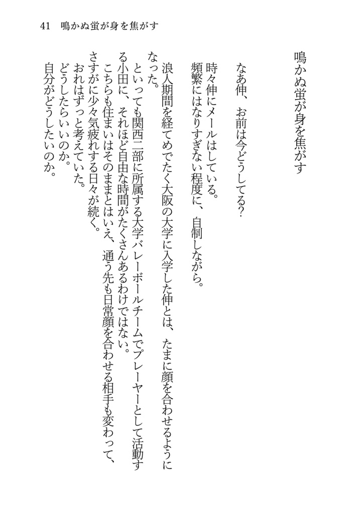 【直接配送】プリクエル