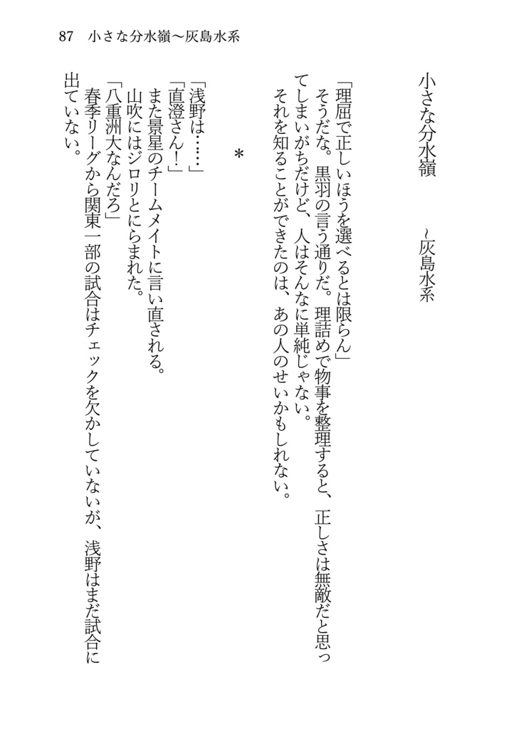 【直接配送】プリクエル