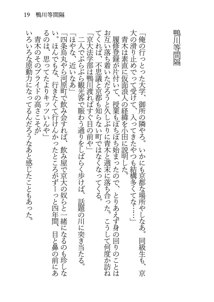 【匿名配送】プリクエル