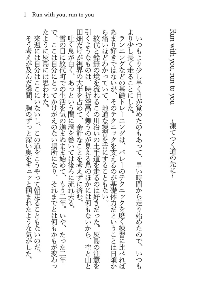 【匿名配送】プリクエル