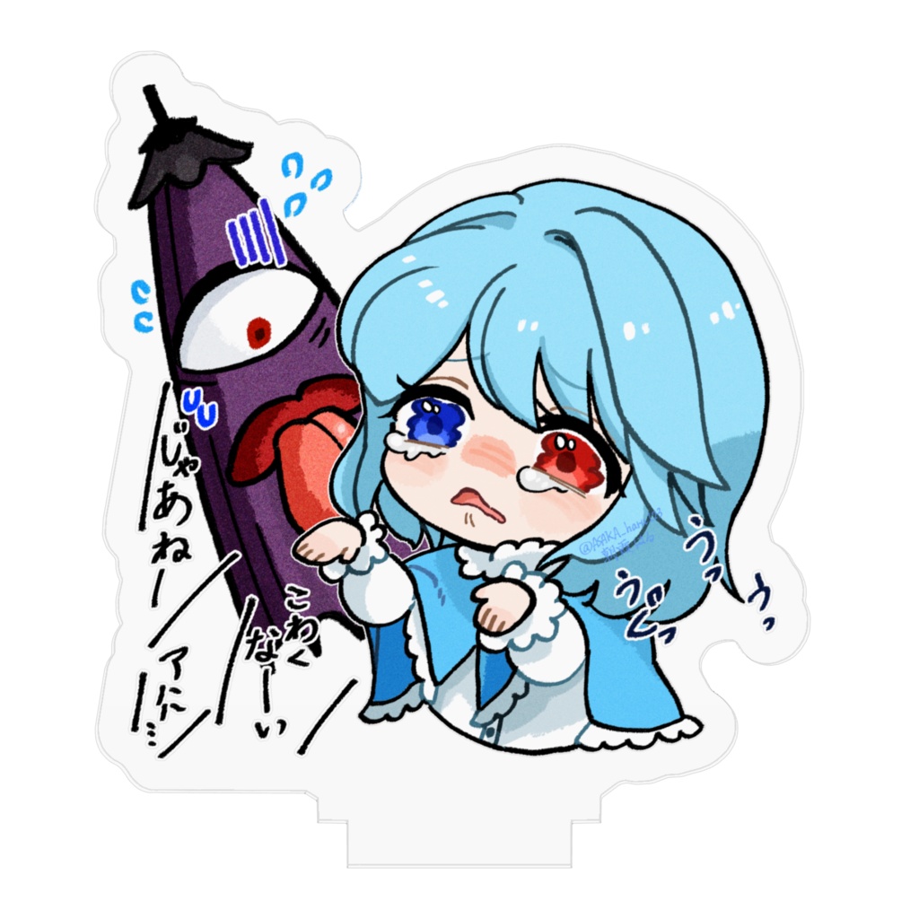 ゆる東方「やっぱり全然怖くない小傘ちゃん」