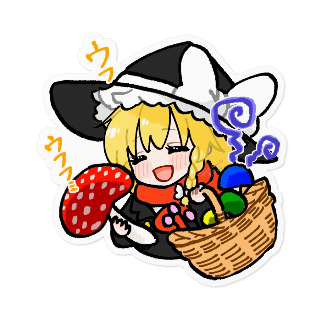 ゆる東方「おっきなきのこを見つけてご満悦な魔理沙」