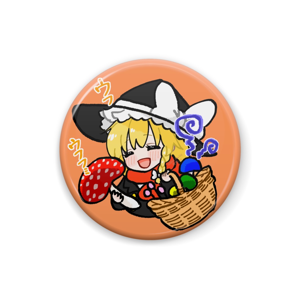 ゆる東方「おっきなきのこを見つけてご満悦な魔理沙」