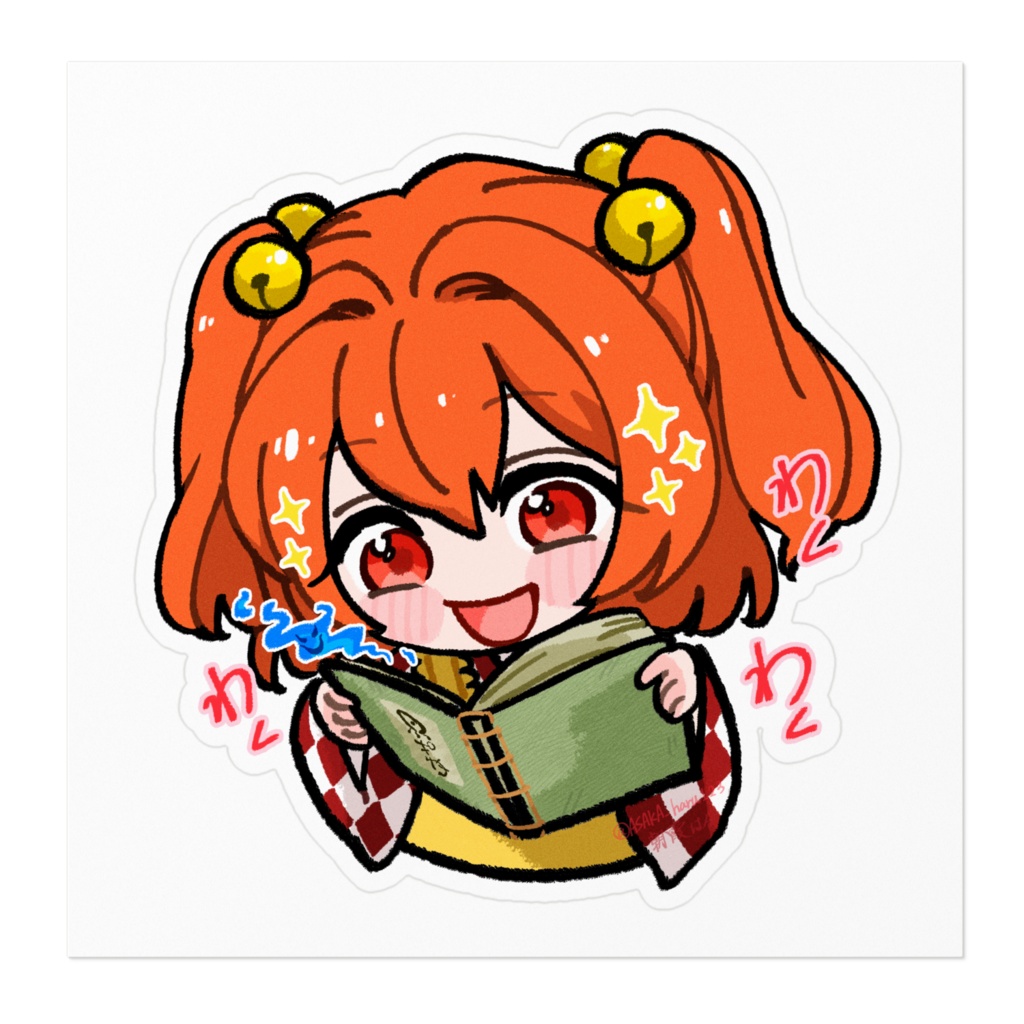 ゆる東方「妖魔本にわくわくが抑えられない小鈴」