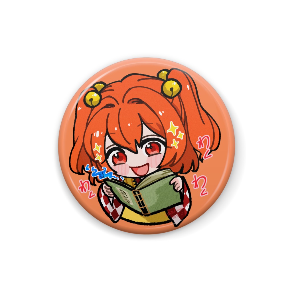 ゆる東方「妖魔本にわくわくが抑えられない小鈴」