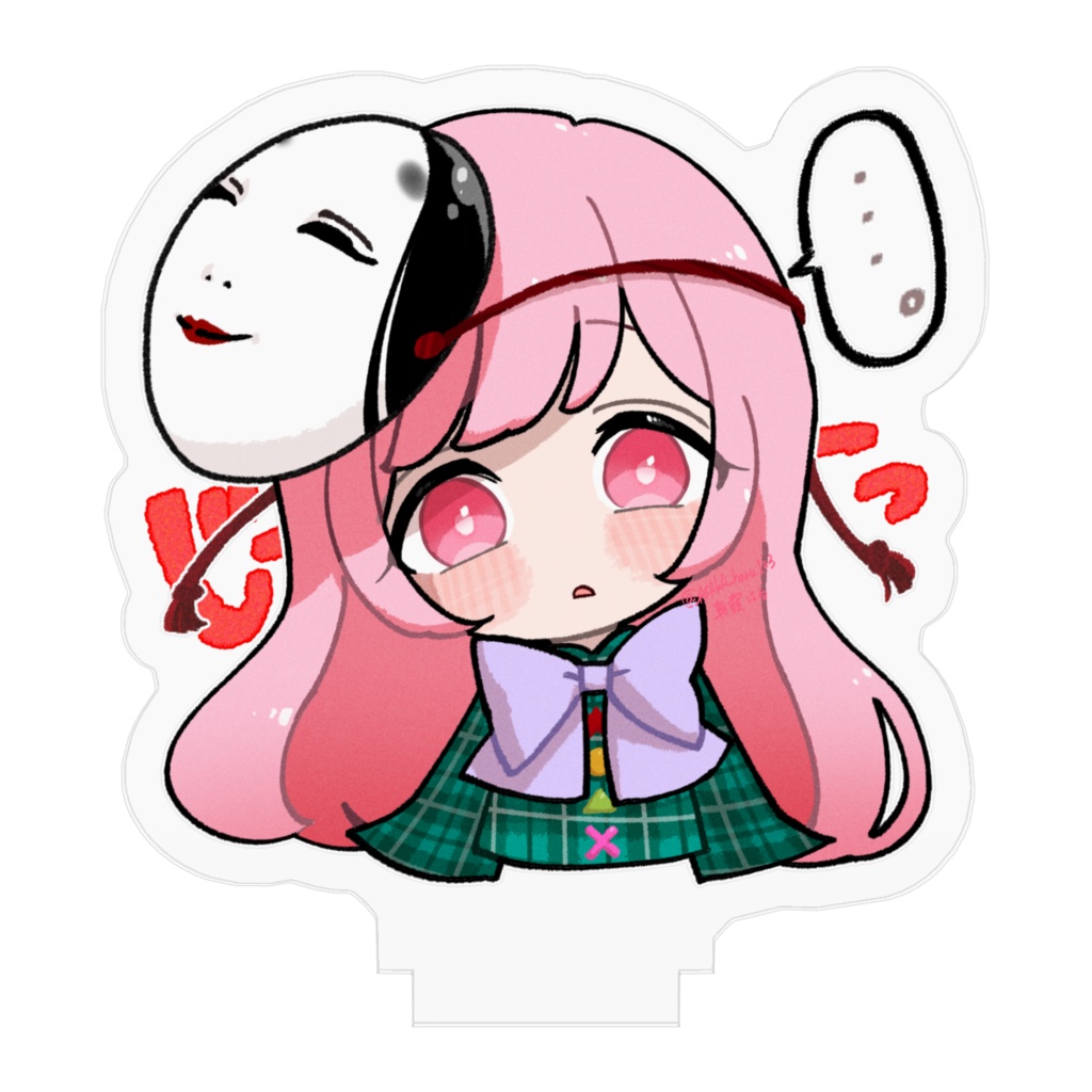 ゆる東方「じーっと見つめるこころさん」