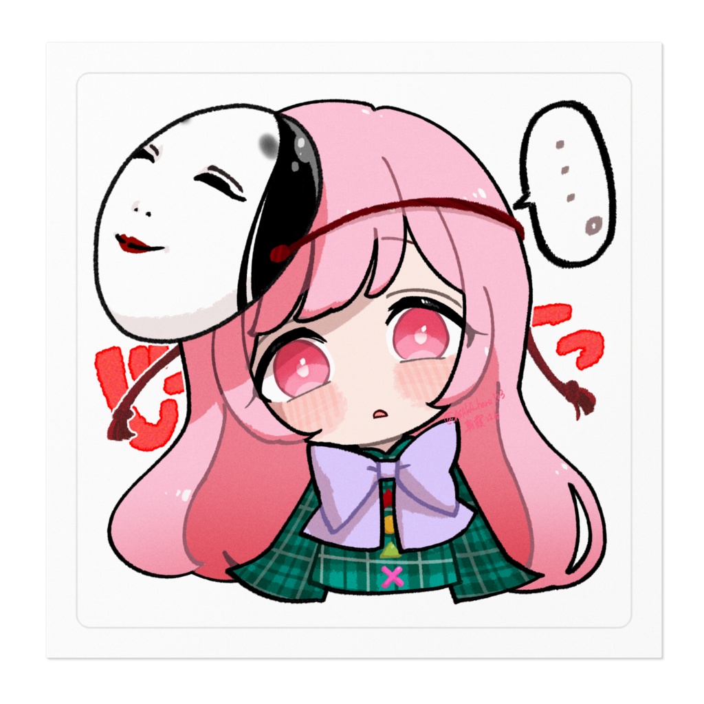 ゆる東方「じーっと見つめるこころさん」