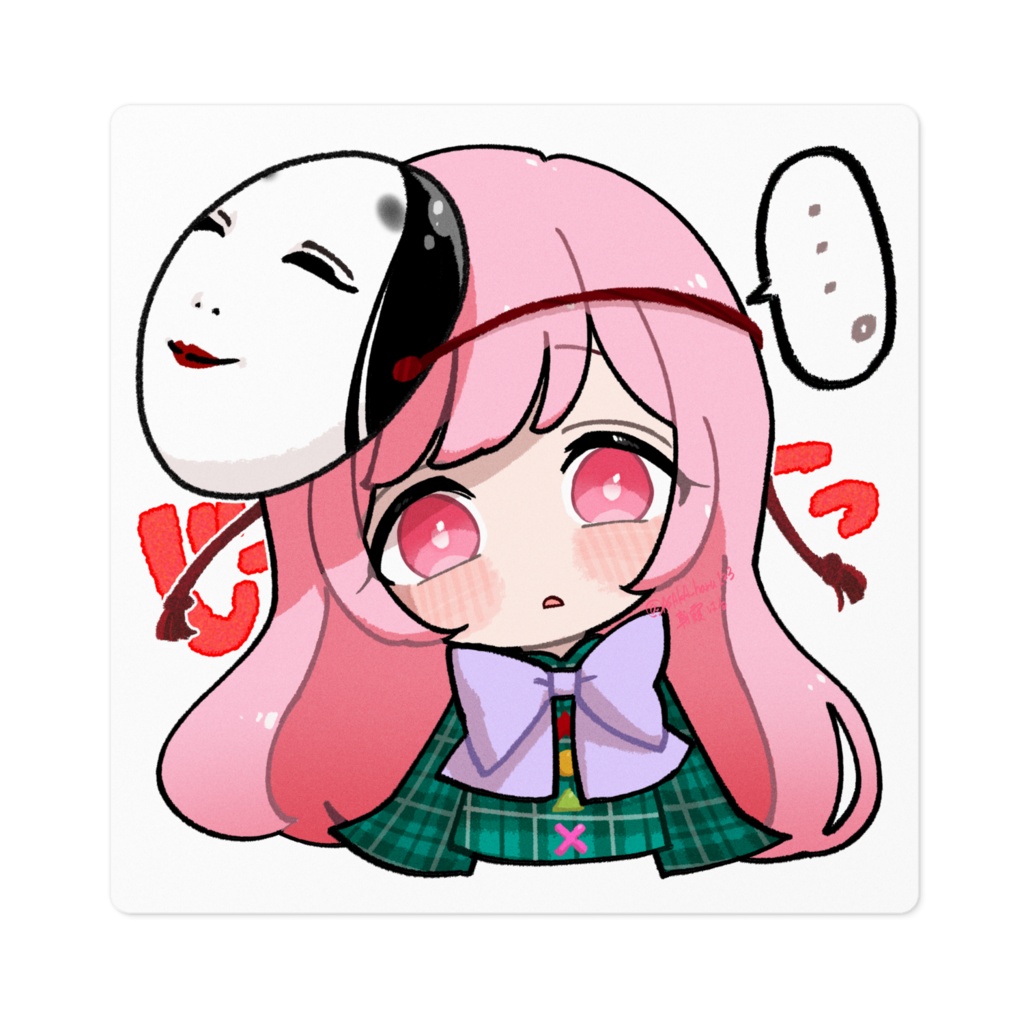 ゆる東方「じーっと見つめるこころさん」