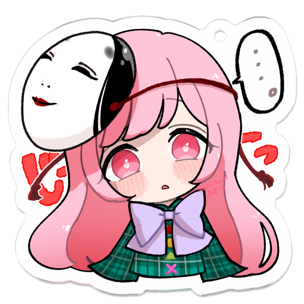 ゆる東方「じーっと見つめるこころさん」