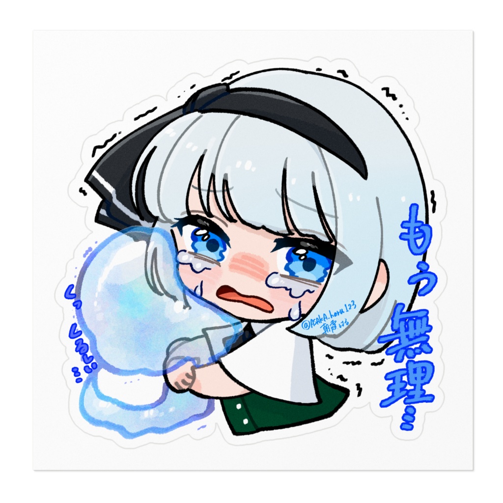 ゆる東方「お化けこわい…」(文字あり)