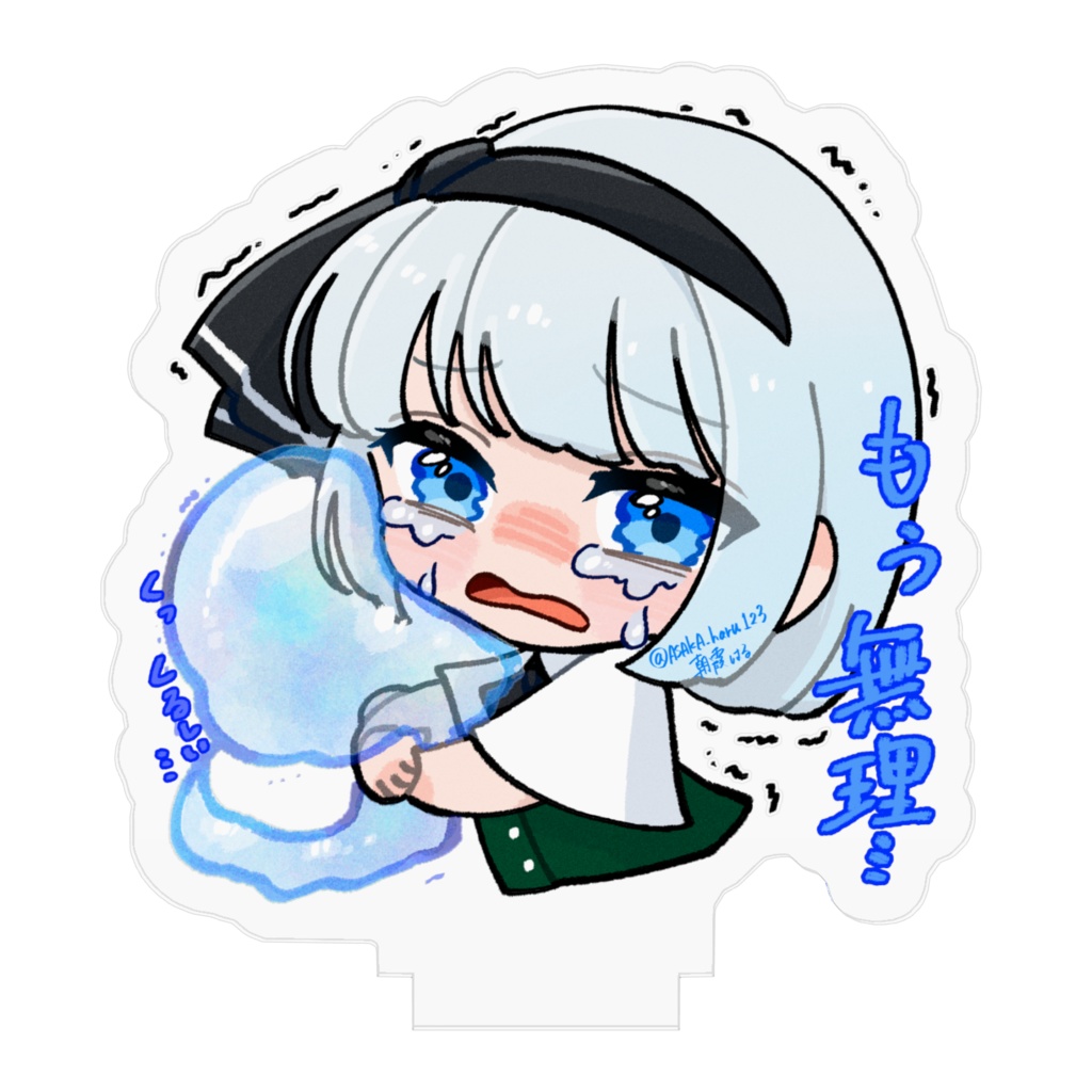 ゆる東方「お化けこわい…」(文字あり)