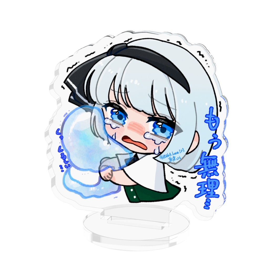 ゆる東方「お化けこわい…」(文字あり)