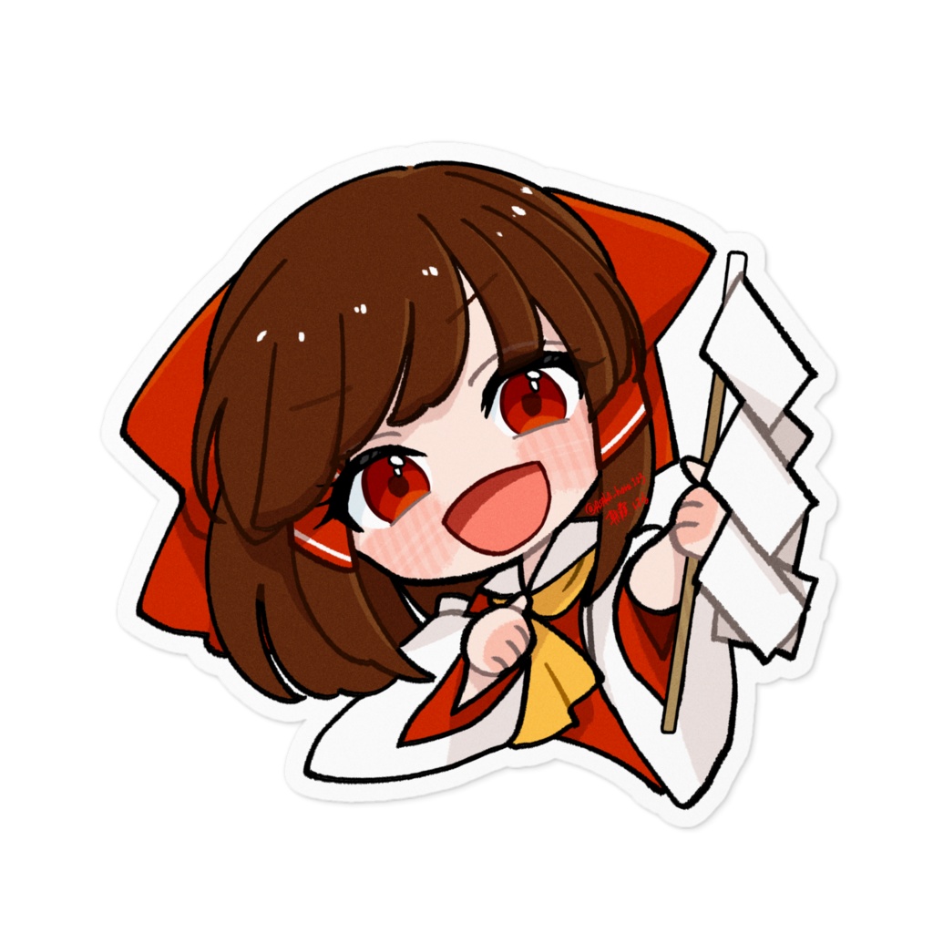 ゆる東方「やる気スイッチON」(博麗霊夢)