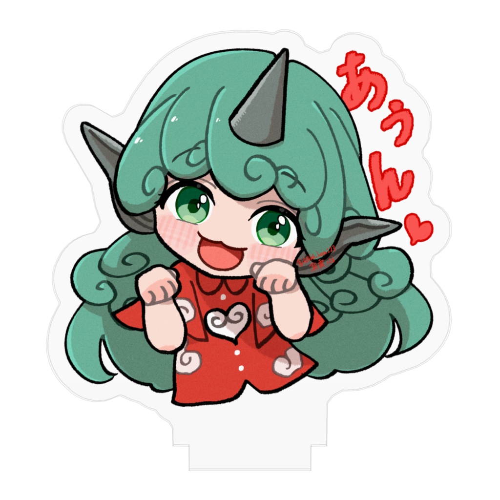 ゆる東方「おかえり!」(高麗野あうん)(文字あり)