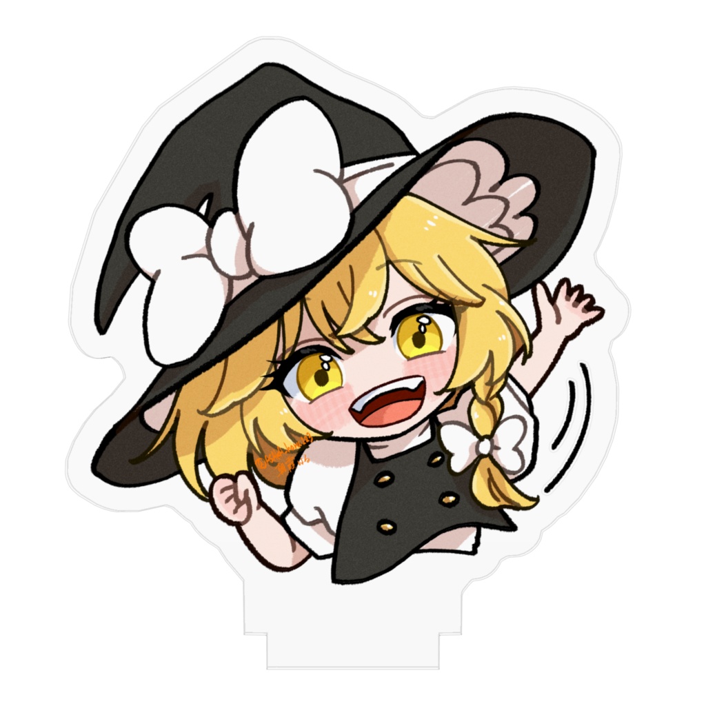 ゆる東方「じゃあな!!」(霧雨魔理沙)