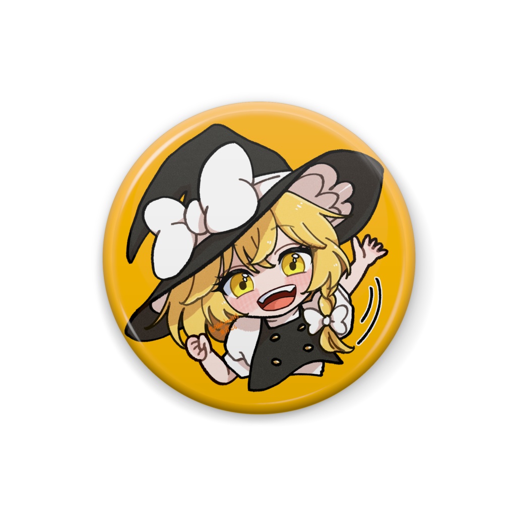 ゆる東方「じゃあな!!」(霧雨魔理沙)