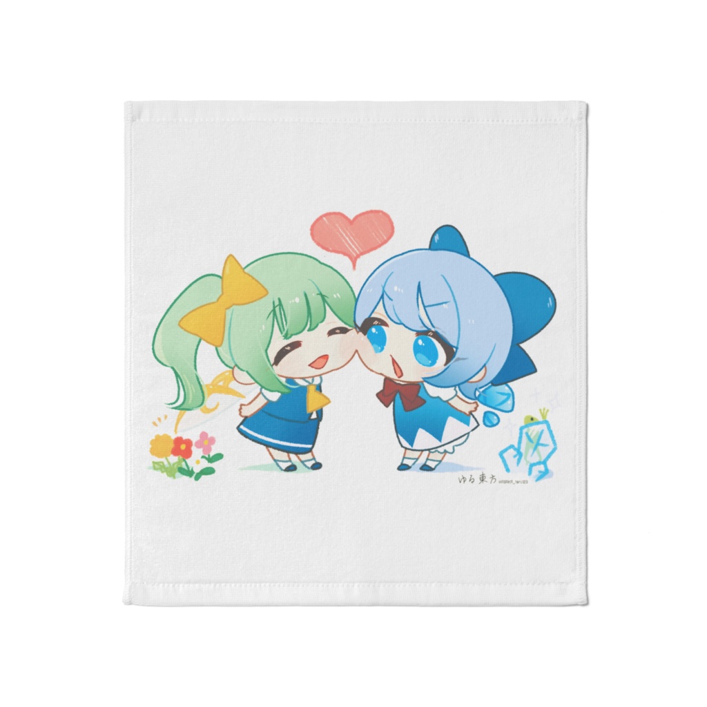【ゆる東方】チルノ&大妖精01(タオル)