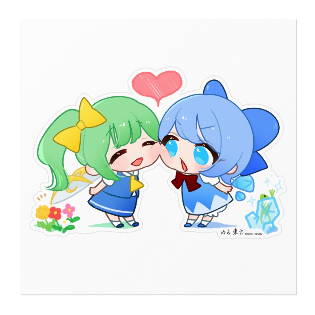 【ゆる東方】チルノ&大妖精01(ステッカー)